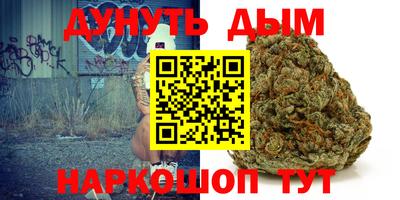 гашиш Гусиноозёрск