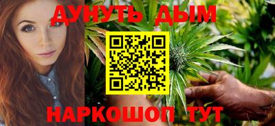 бутик Гусев