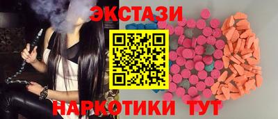 бутик Гусев