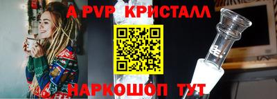 кокаин VHQ Гусь-Хрустальный