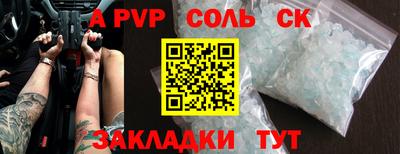 бутик Гусев