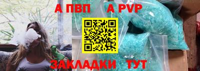 спайс Апрелевка