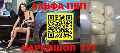 спайс Апрелевка