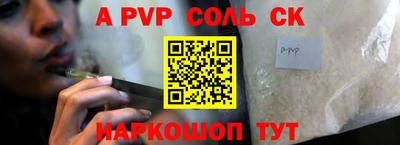 кокаин VHQ Гусь-Хрустальный