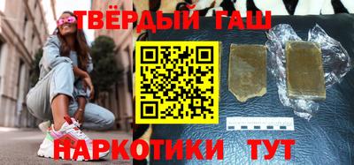 гашиш Гусиноозёрск