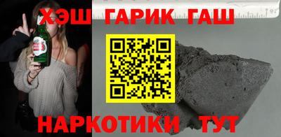 бутик Гусев