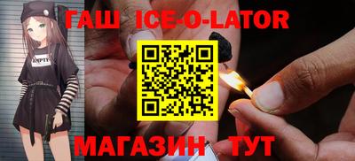 кокаин VHQ Гусь-Хрустальный