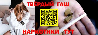 марихуана Кандалакша