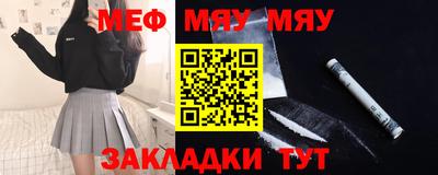 кокаин VHQ Гусь-Хрустальный