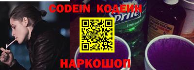 бутик Гусев