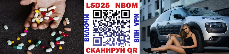 цены   Назарово  Лсд 25 экстази ecstasy 
