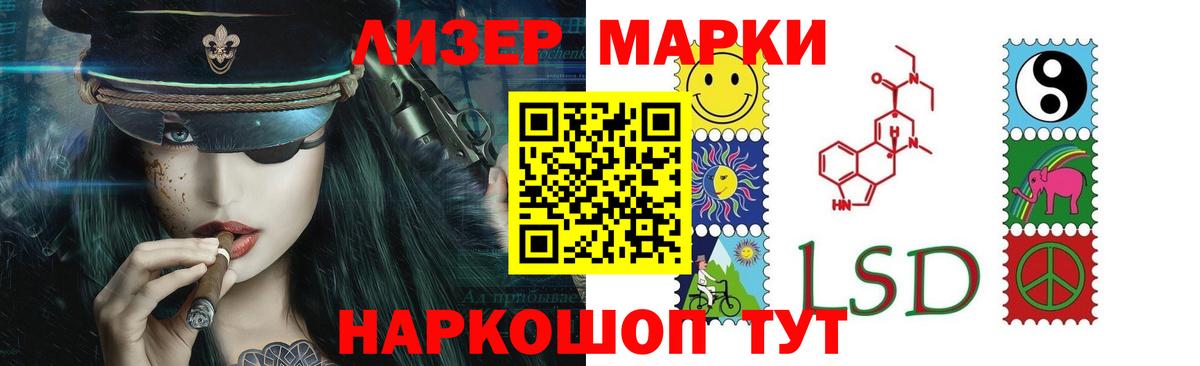 Назарово  Лсд 25 экстази  Вход с VPN  LSD-25 экстази ecstasy  Лсд 25 экстази ecstasy 