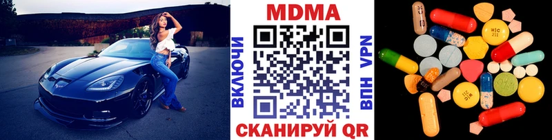 МДМА crystal  Назарово 