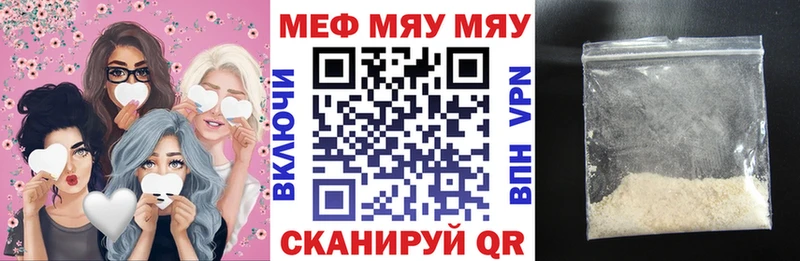 Меф 4 MMC  Назарово 