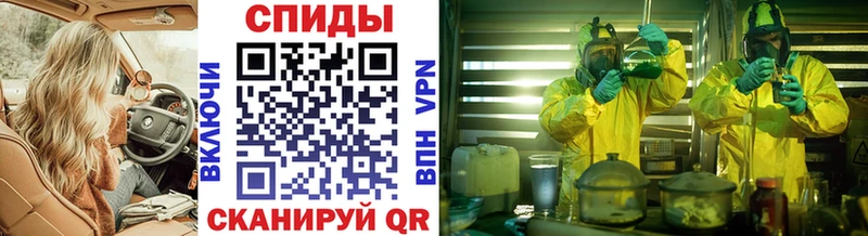 Первитин Methamphetamine Назарово