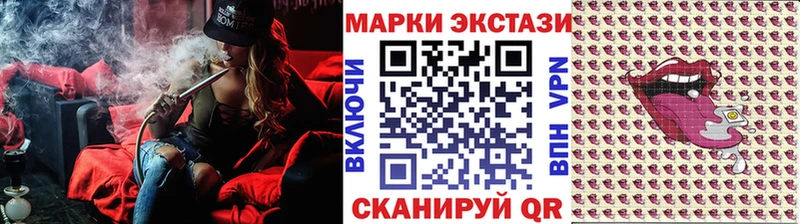Марки 25I-NBOMe 1500мкг Назарово