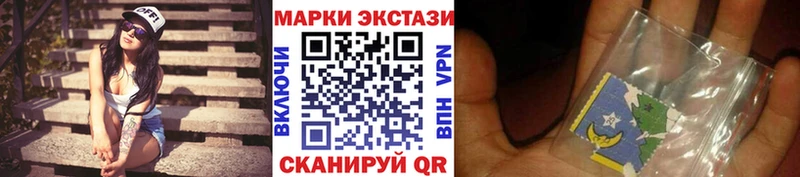что такое Назарово Наркотические марки 1,5мг