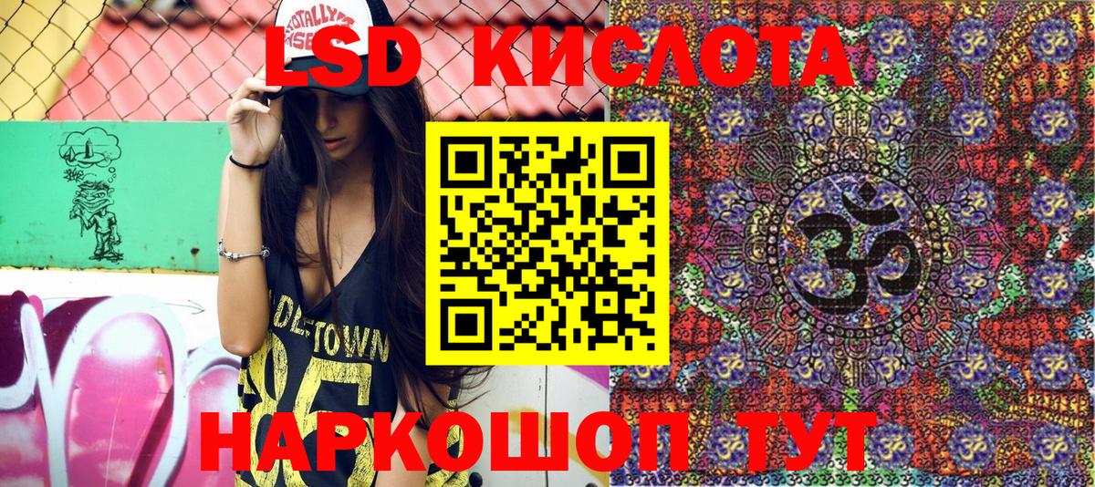 Марки NBOMe 1500мкг Назарово