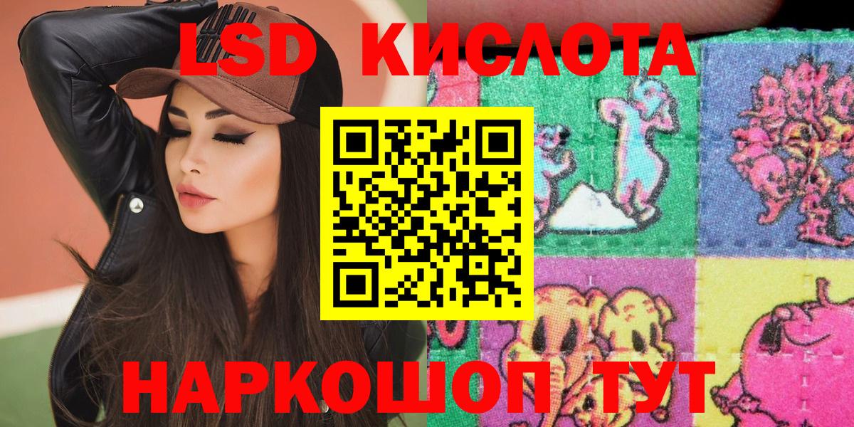 Марки NBOMe  Вход с VPN  Назарово  Марки N-bome 1,5мг 