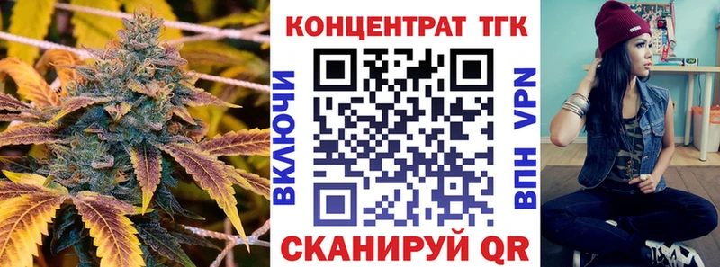 ТГК вейп с тгк  Назарово 