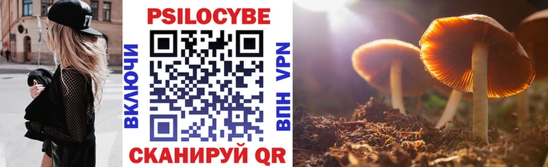 Псилоцибиновые грибы мухоморы  Назарово 
