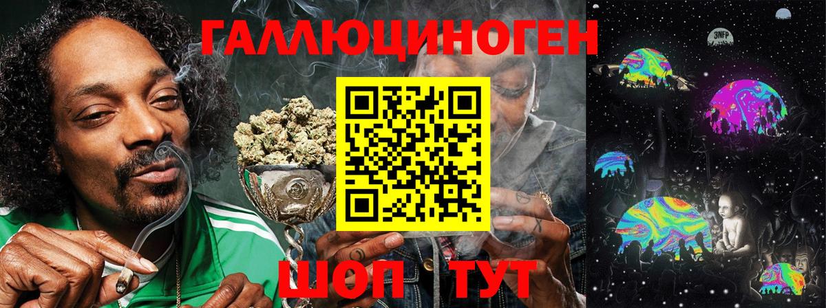 Назарово  Галлюциногенные грибы мицелий  Вход с VPN 