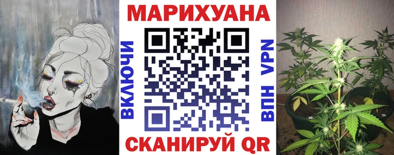 Конопля конопля  Назарово 