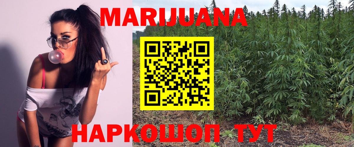 Канабис THC 21%  Бошки Шишки конопля  Назарово  Марихуана Amnesia 