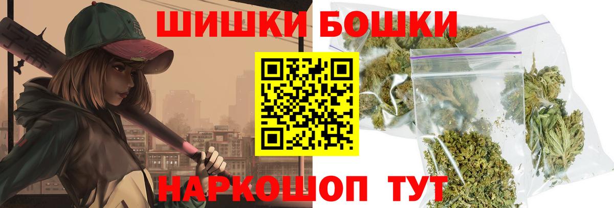 АМФЕТАМИН Назарово