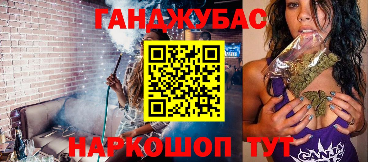 Бошки Шишки сатива  МАРИХУАНА сатива  Марихуана Bruce Banner  Вход с VPN  Назарово 